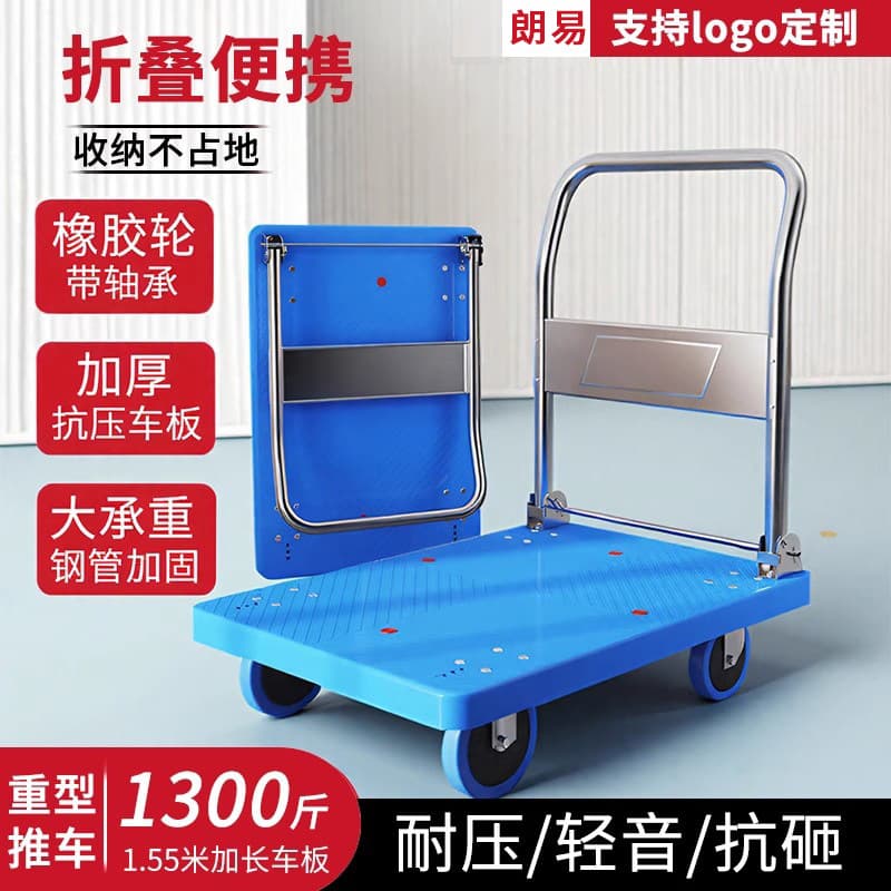 Feida In-Stock Nylon Cart, Silent and Wear-Resistant Foldable Hand Truck for Storage and Portable Use