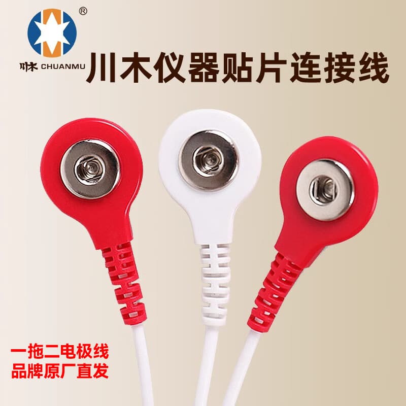 Chuanmu Lumbar Therapy Device for Lumbar Disc Herniation, Shoulder and Spinal Pain, Mid-frequency Multi-functional Massager