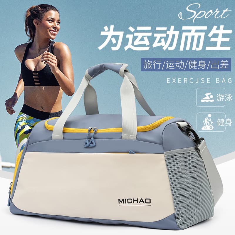 Factory Direct Wholesale Travel Bag, Fitness Bag, Large Capacity Outdoor Sports Backpack, Short Trip Business Travel Bag