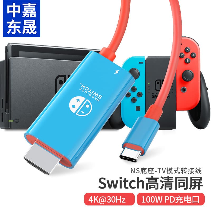 Switch 2 Type-C to HDMI adapter with PD10OW cable, 4K 60Hz screen mirroring from mobile phones and tablets.