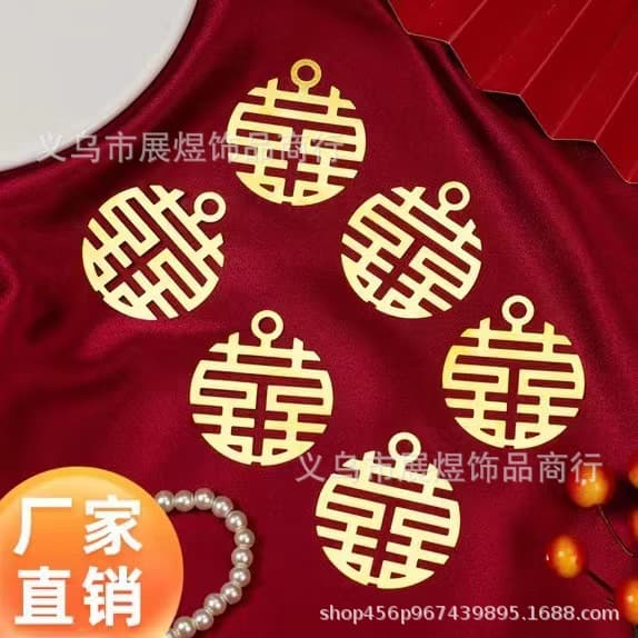 Factory direct sales of DIY jewelry accessories, including 40mm round "double happiness" iron flower pieces, antique-style round fans, bridal headdresses, and curtains.