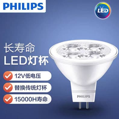 Philips lamp cup LED spotlight bull's eye cup 12V energy-saving MR16 pin light source 5CM warm white yellow light ceiling