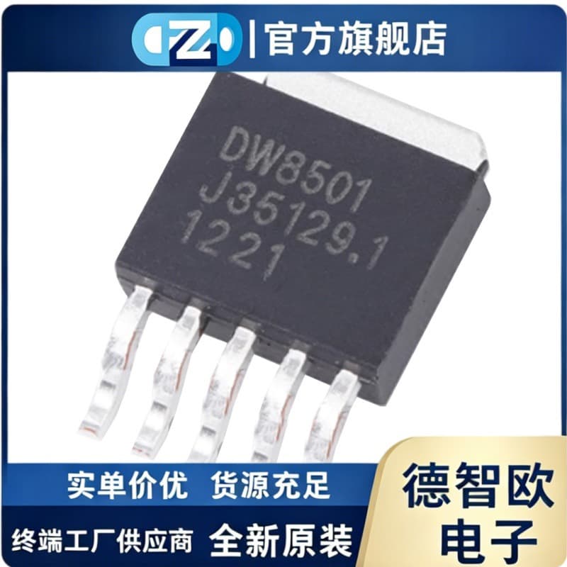 DW8501-TOJCCT DW8501 New High-Power LED Switching Driver IC Chip TO252-5 SMD