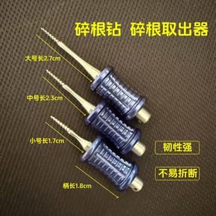 Dental Elevator Root Fragment Extractor Broken Root Drill Apical Elevator Oral Extraction Instrument