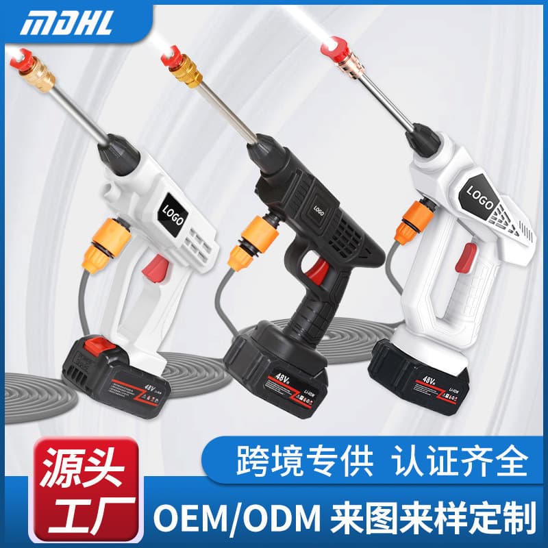 MDHL New Car Washer Factory Direct Support Drop Shipping Wireless Charging Portable Car Spray Gun Custom