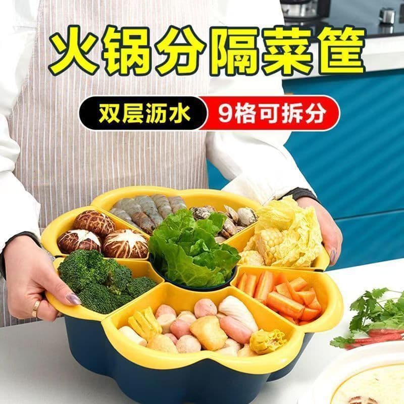 Household partitioned rotating hot pot platter with draining basket, multi-compartment vegetable/fruit container, complete hot pot side dish set