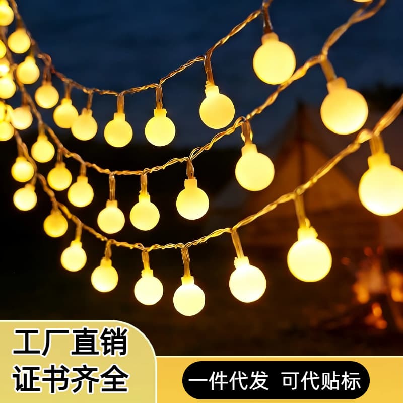 Solar Garden Fairy Lights Outdoor Waterproof Round Ball String Lights Camping Atmosphere LED Small White Ball Decorative Lights