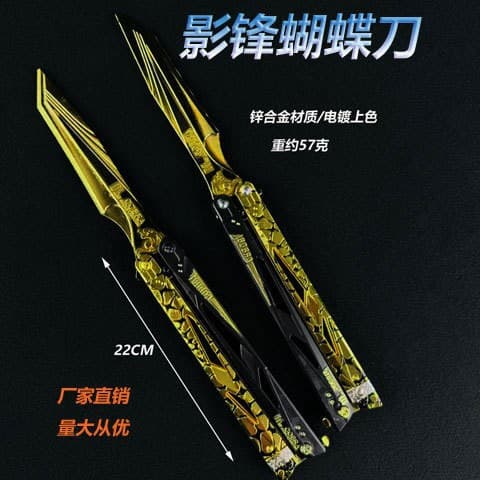 Delta Force 22CM Shadow Edge Weapon Physical Butterfly Metal Foldable Game Alloy Model Ornament Wholesale