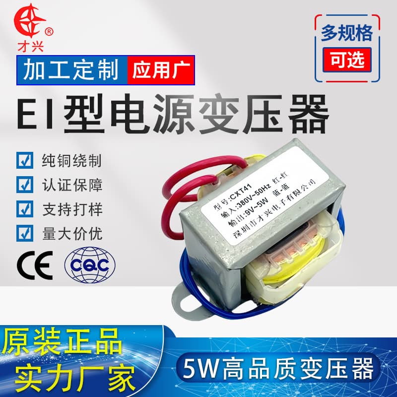 Low Frequency Transformer Db-5Va/W Factory Direct Sales Pure Copper Wire High Temperature Resistant Industrial Equipment Special Spot Wholesale