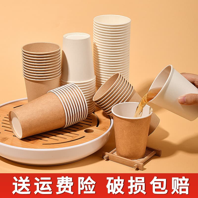 Extra Thick Disposable Paper Cups, Household Kraft Color Heat-Resistant Coffee Milk Tea Cups, Office Commercial Water Cups Custom Printing