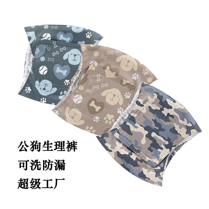 Amazon New Pet Diaper Male Dog Polite Belt Pet Absorbent Urine Pad Dog Diaper Male Dog Physiological Pants