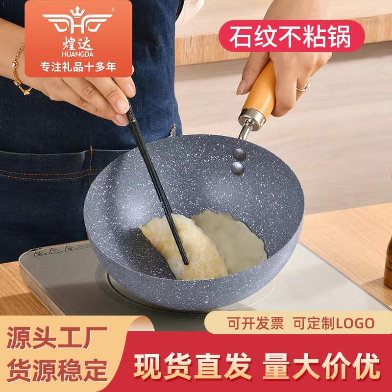 Cross-border Non-stick Mini Wok Pan, Home Non-stick Milk Pan, Stone Texture Small Pot, Mini Wok for One, Small Frying Pan