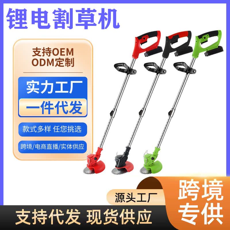 Cross-Border Small Lithium Battery Grass Trimmer Electric Lawn Mower Household Garden Pruning Grass Trimmer Handheld Rechargeable Weed Eater