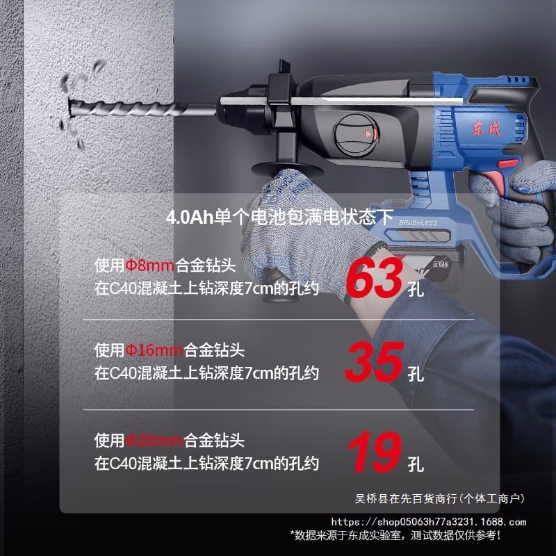 Dongcheng Impact Drill for Home Use, Concrete Cordless Hammer Drill, Lithium Electric Hammer, Dongcheng Electric Hammer Power Tools