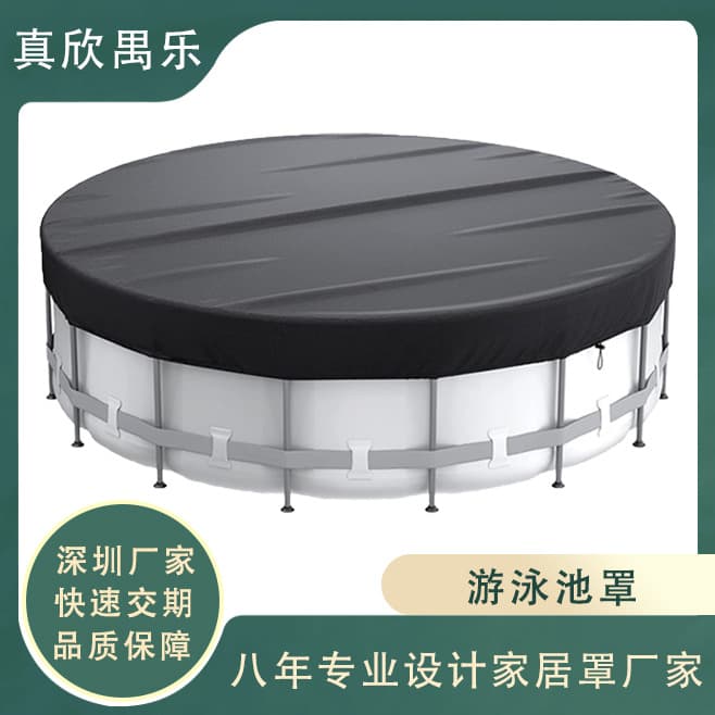 1.8m Round Swimming Pool Cover Floor Mounted Hot Tub Cover Waterproof Dustproof Black For Home Use
