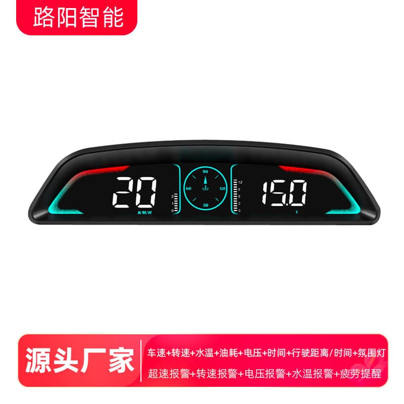 Cross-border HUD heads-up display multi-function display speed water temperature speed fuel consumption OBD head-up display B3