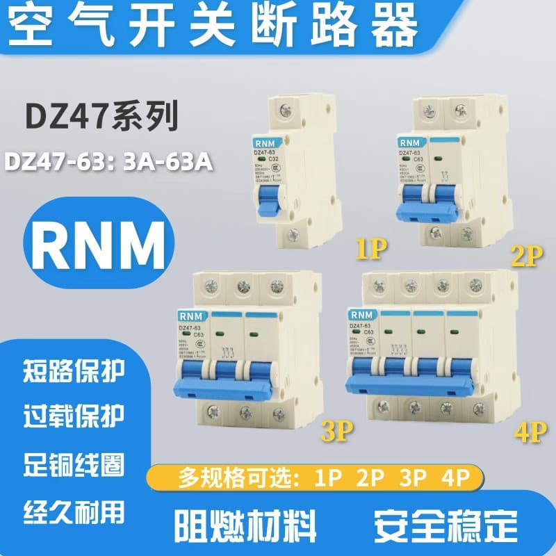 Air Switch Circuit Breaker C45 DZ47-63-1P 2P 3P 4P Short Circuit Overload Protection C32A Air Switch