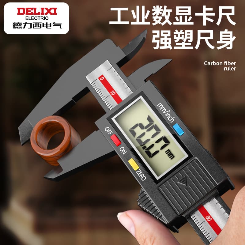 Delixi Electric Vernier Caliper High Precision Industrial Grade Digital Display Electronic Jewelry Antique Size Measuring Caliper