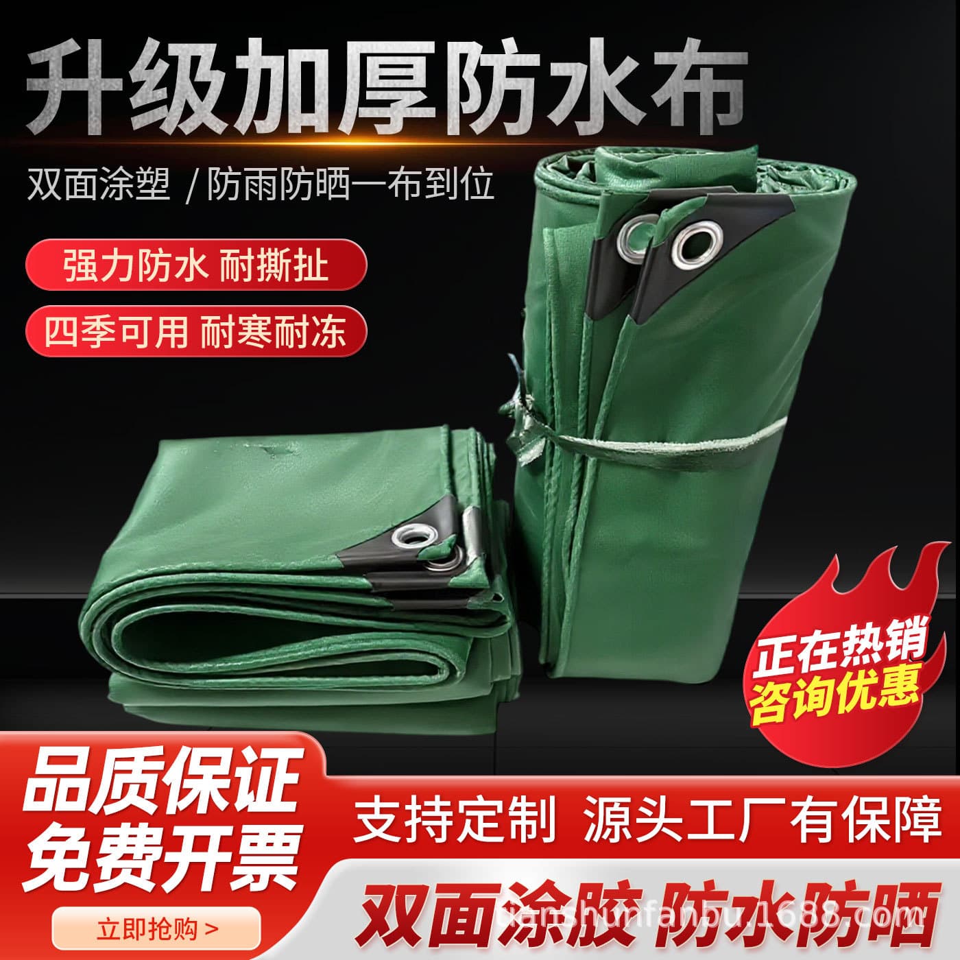 Factory Wholesale Coated Thickened Industrial PVC Flame-Retardant Canvas for Truck and Cargo Cover