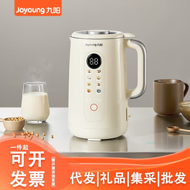 Joyoung Quiet Blender, Hands-Free Fully Automatic Small Multifunctional Soy Milk Machine DJ12X-D650Pro