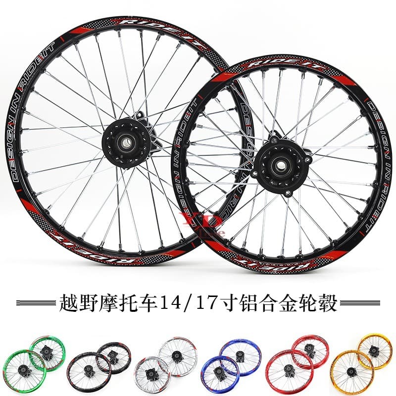 Dirt Bike Aluminum Alloy Wheel Rim 70/100-17 inch Rim 90/100-14 inch Tire Rim