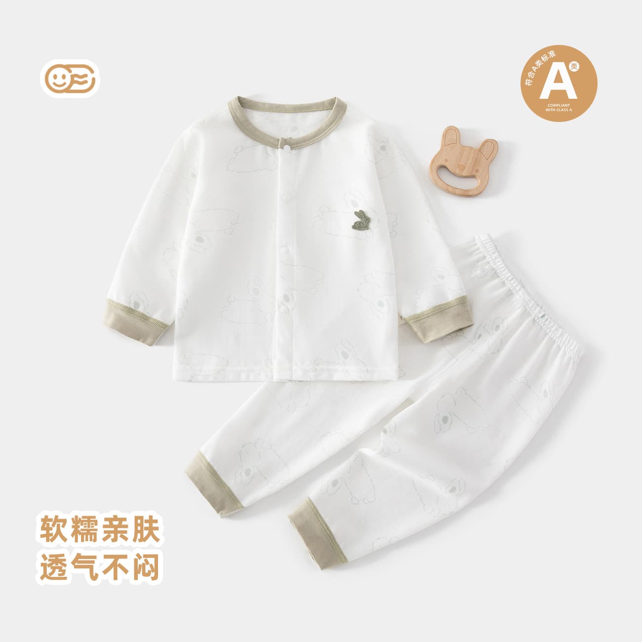 Baby autumn clothes and autumn pants, summer children's breathable cotton air-conditioned clothes, split bottoming clothes, baby underwear set