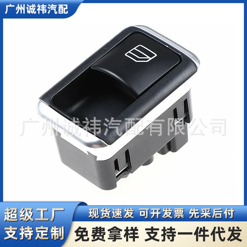 Compatible with Mercedes-Benz W204 W212 C250 C63 Window Switch 2049058102 Power Window