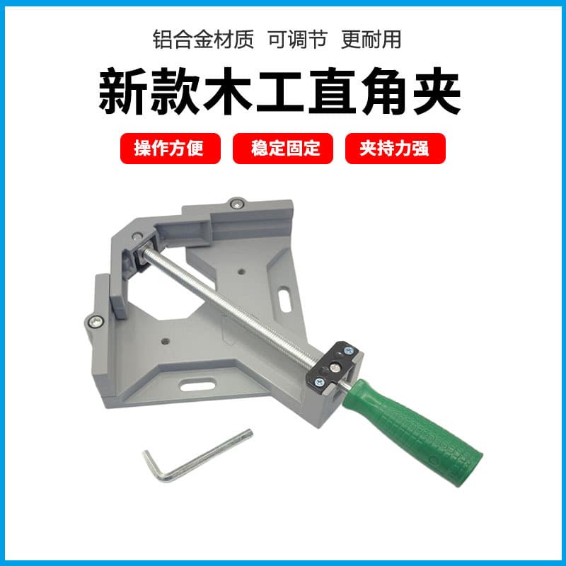 New 100mm 90-Degree Aluminum Alloy Right Angle Clamp, Single Handle Woodworking Clamp, Welding Fixed Clamp Tool
