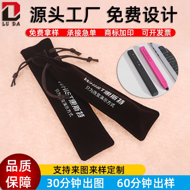 Custom elongated black velvet storage bags, jewelry sachet drawstring pouches, made-to-order
