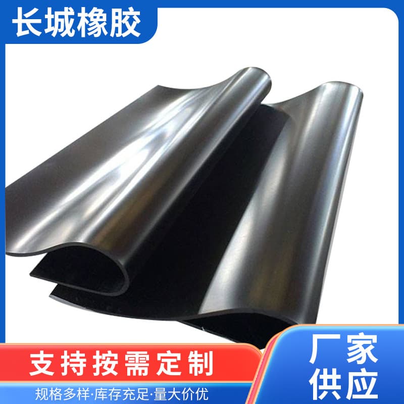 Great Wall Rubber Board, Fluoroelastomer Sheet, Acid and Alkali Resistant Gasket, Oil-Resistant, Flame Retardant, High-Temperature Resistant Sealing Mat, Manufacturer Direct Wholesale in Stock