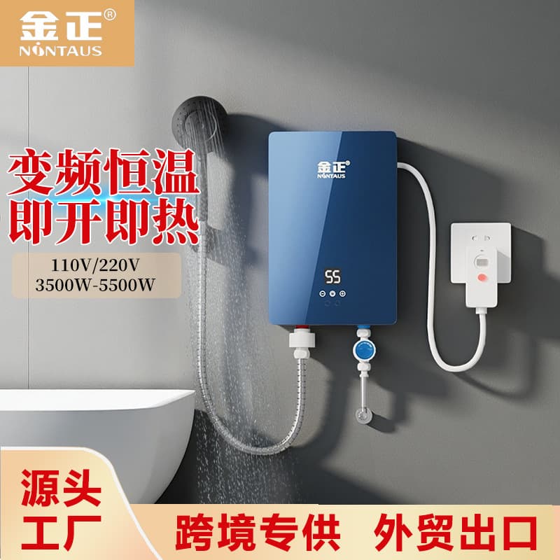 Foreign Trade Small Instant Water Heater Bathroom Shower Bath Frequency Conversion Constant Temperature Small Kitchen Treasure Electric Water Heater Household