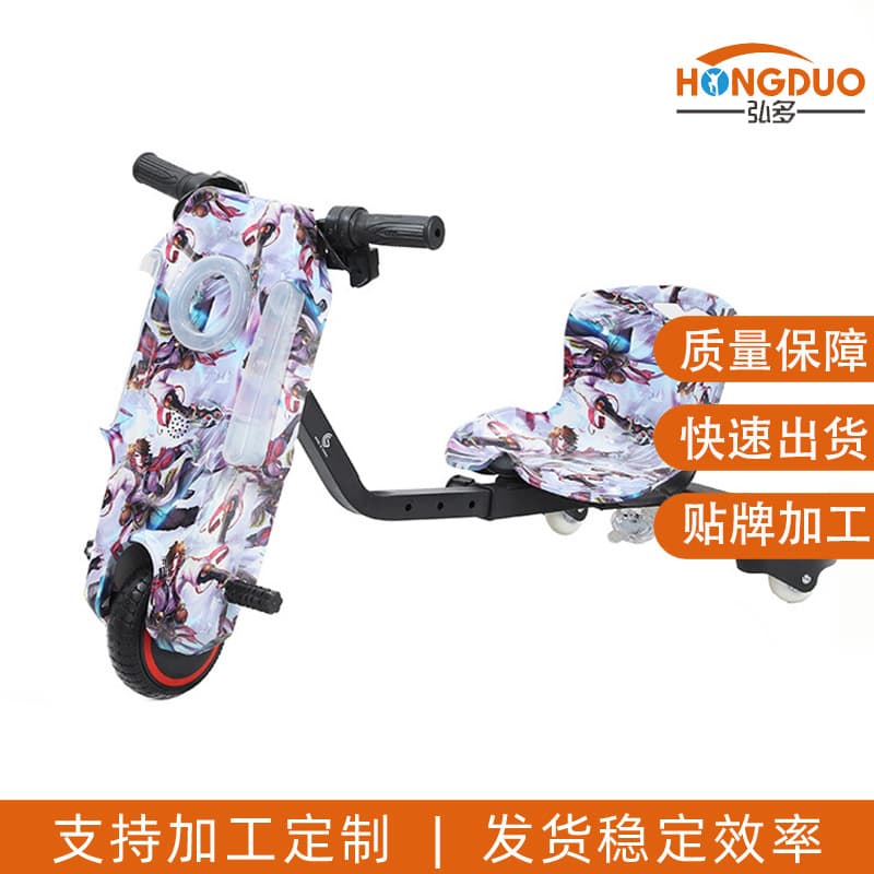 Cross-Border Retractable Electric Drift Kart Children Adult Dual-Use Square Three-Wheel Drift Mini Scooter