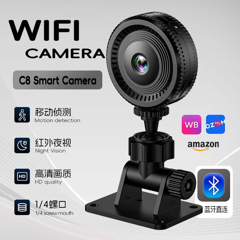 C8 Ultra HD Round WiFi Surveillance Mini Camera 1080P Infrared Night Vision Home Security Camera