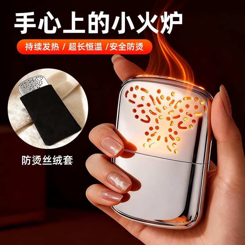 Hand Warmer Small Heater Platinum Butterfly Hand Warm Bag Quick Heat Conduction Winter Heating Portable Anti-scald Hand Warmer