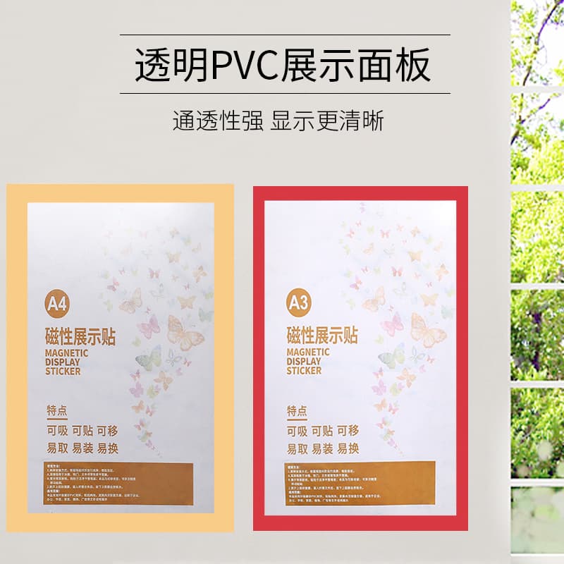 Magnetic Kids Photo Frame No-Drill Wall Sticker Poster Display A3 A4 Photo Certificate Business License Frame