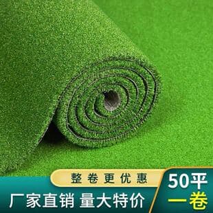 High-Quality Golf Course Artificial Turf Putting Green Grass Dual-Color Eco-Friendly Dense Simulation Green Grass