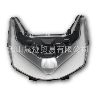 Compatible with Honda PCX 2025-2026 Headlight Glass, Headlight Lens, Headlight Cover