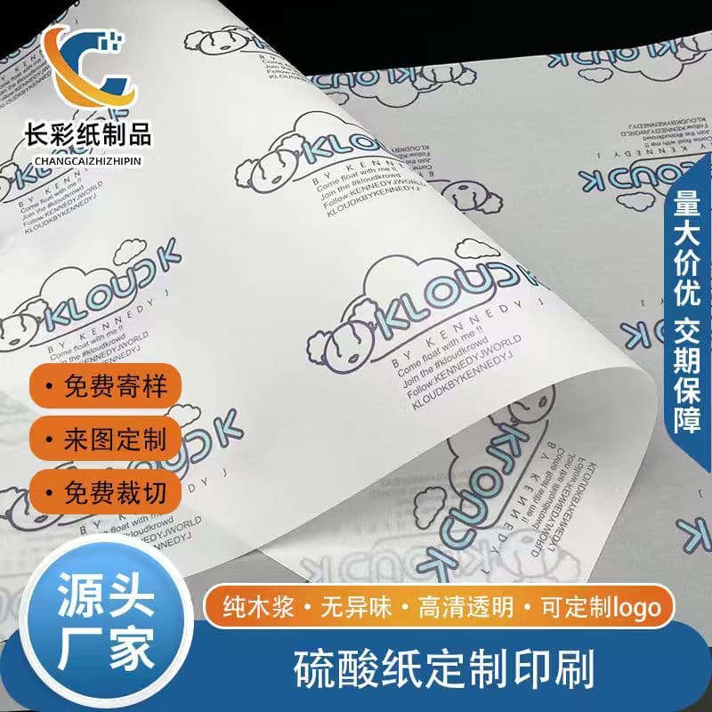 Custom Printed Tracing Paper for Logo, Pen Calligraphy Practice, Drawing, and Transfer, Design Drawing Paper