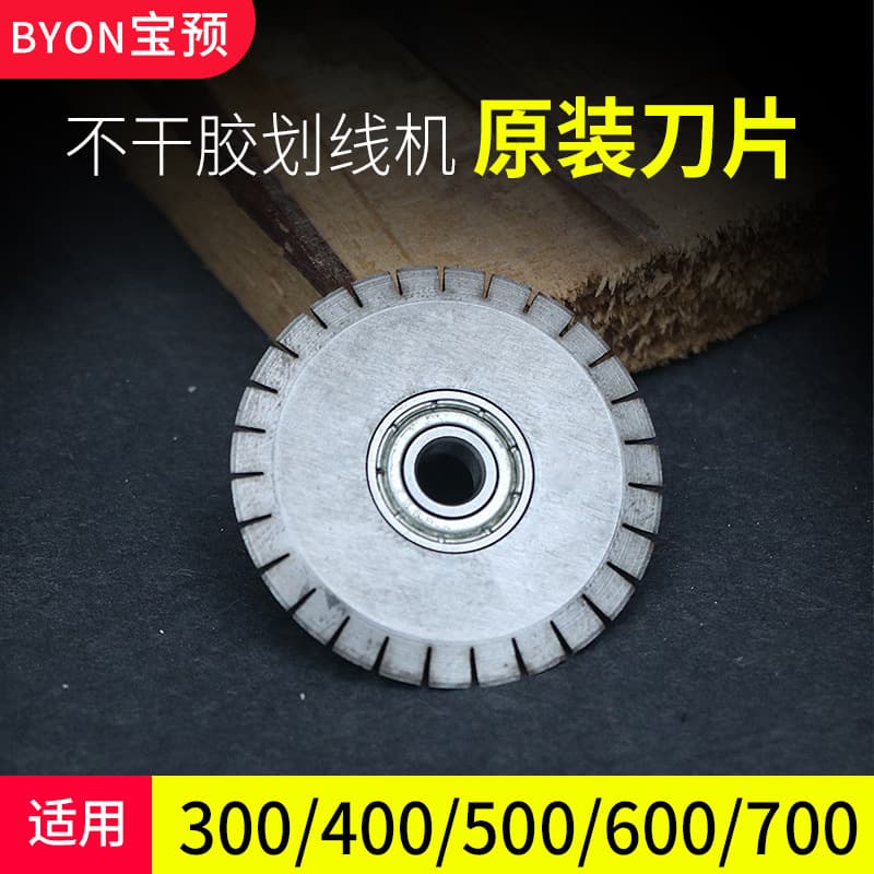 300/400/500/600 Adhesive Label Slitting Machine, Rice Line Blades, Rotary Cutting Machine, Dotted Line Blades, Electric Creasing Machine Teeth