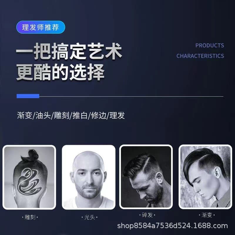Oil head clipper for barber shop, professional engraving electric hair clipper, small trimmer for haircut, razor wholesale