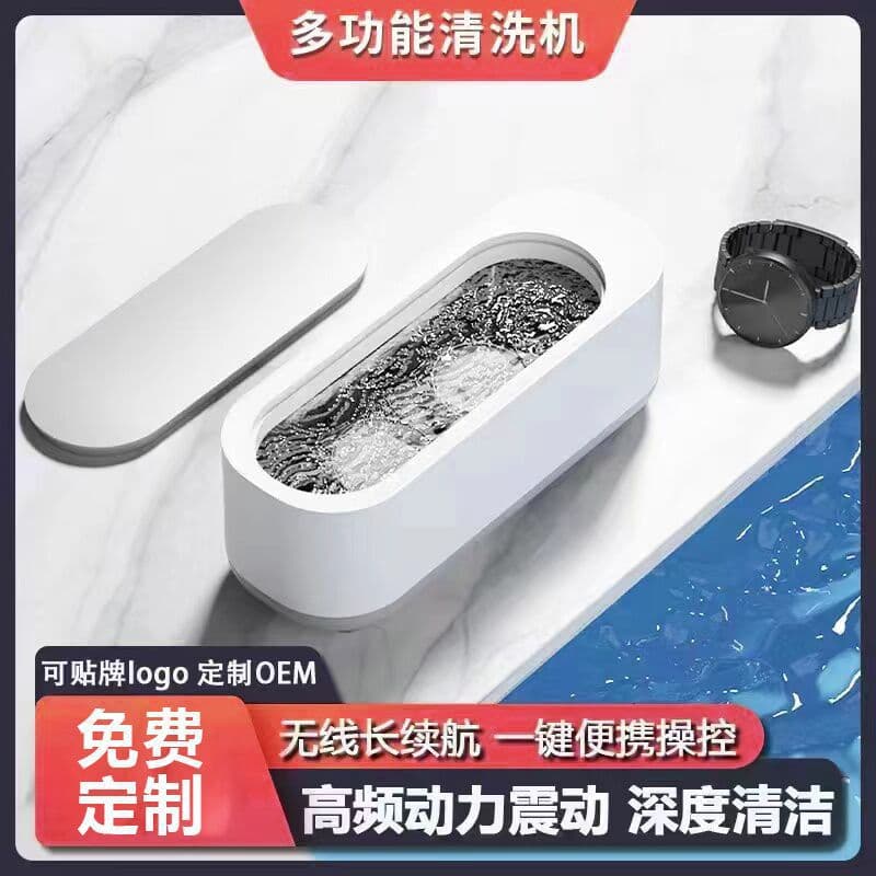 New Blue Light High-Frequency Vibrating Cleaner for Glasses, Jewelry, Makeup Tools, Eyeglass Case, Home Use, Wholesale