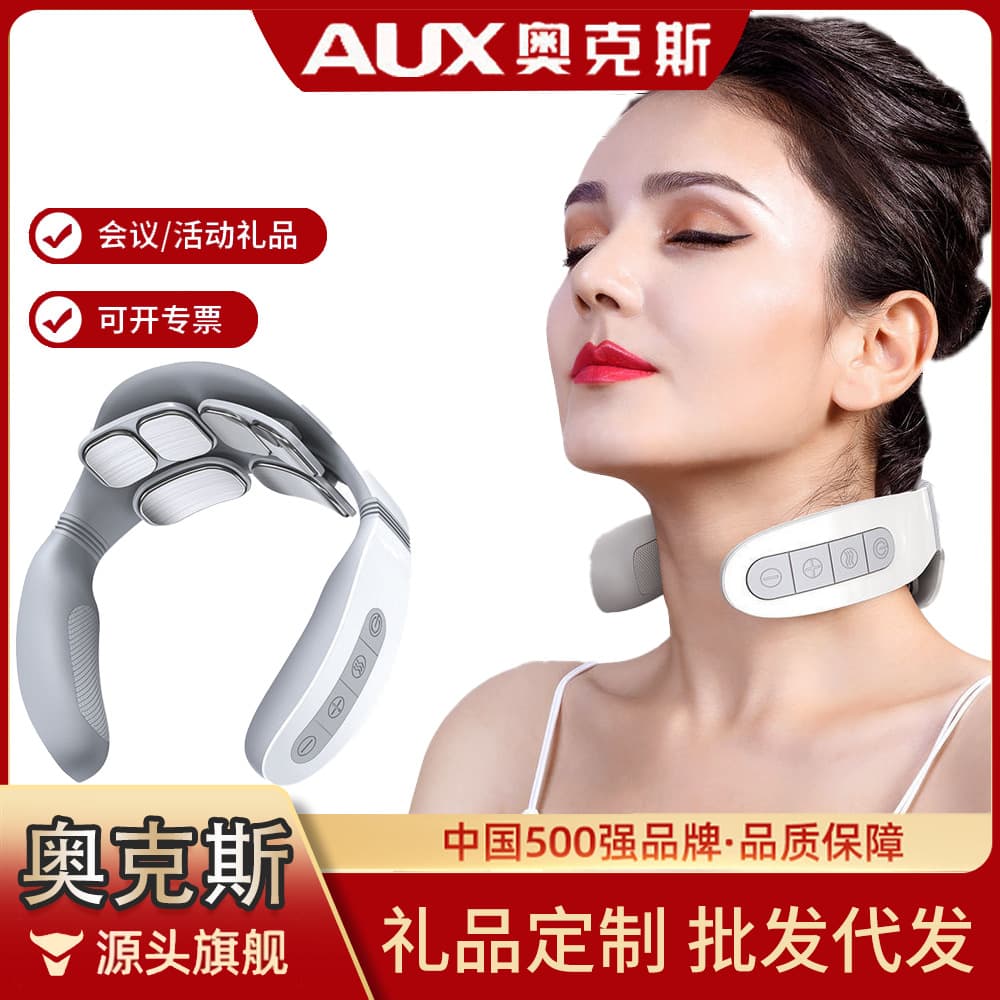 AUX Neck Massager Shoulder and Neck Massage Device Intelligent Pulse Massager Cervical Spine Gift