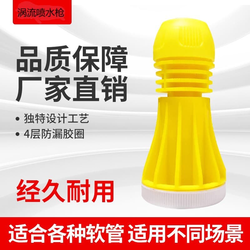 Multi-functional high-pressure water gun with vortex atomizing spray nozzle, a great tool for watering vegetables and flowers, adjustable garden spray gun