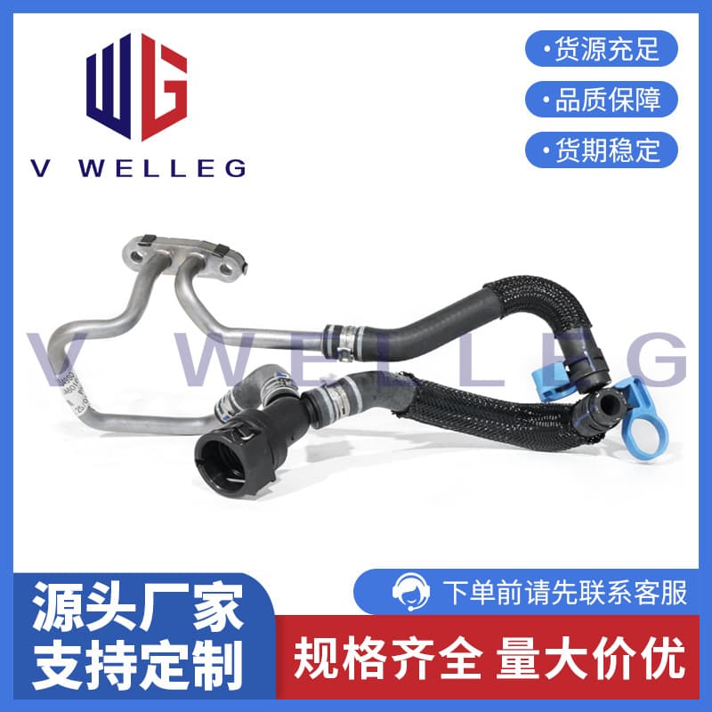 9827568880 YL01374980 For Peugeot 208 308 Citroen C4 Turbo Cooling Water Hose 1.2T