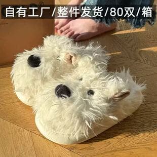 Scribble Dog Cotton Slippers for Women, Winter Indoor Anti-Slip Warm Half-Wrap Plush Soft Sole Maternity Slippers Factory Direct