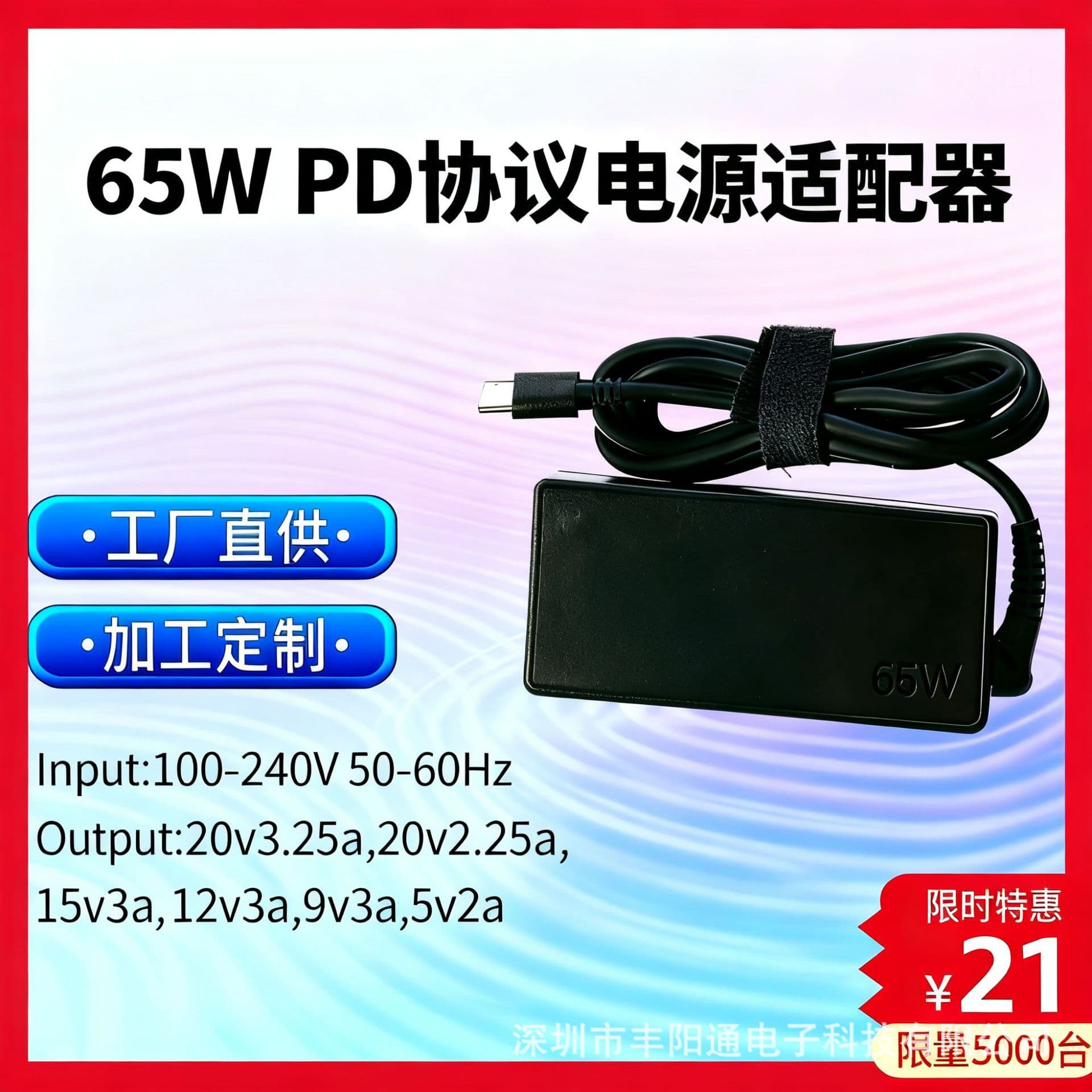Cross-border Compatible Lenovo 65W PD3.0 TYPE-C Lenovo Dell HP Laptop Power Adapter