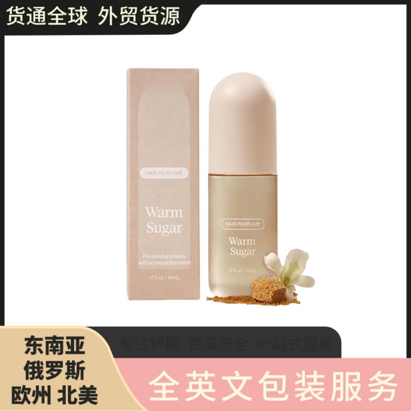 Cross-Border Bestseller Daily Natural Light Fragrance Long-Lasting Gentle Body and Hair Mist