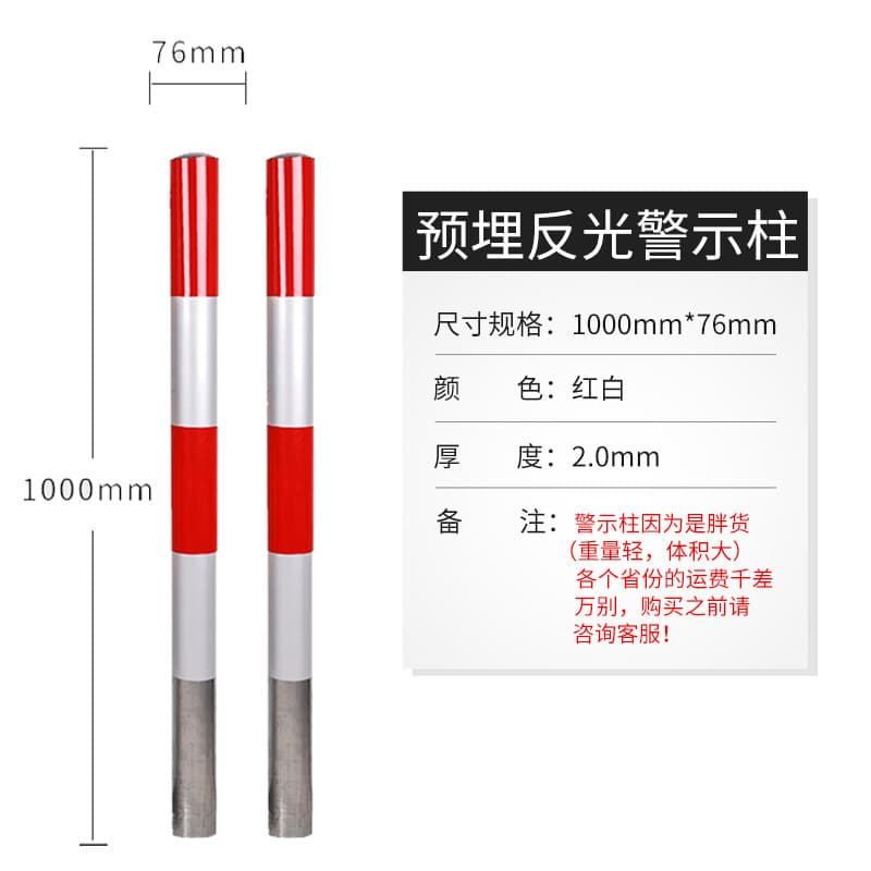 Galvanized Steel Pipe Post Iron Red and White Anti-Collision Post Bollard Warning Post Parking Post Parking Space Road Fixed Isolation Post