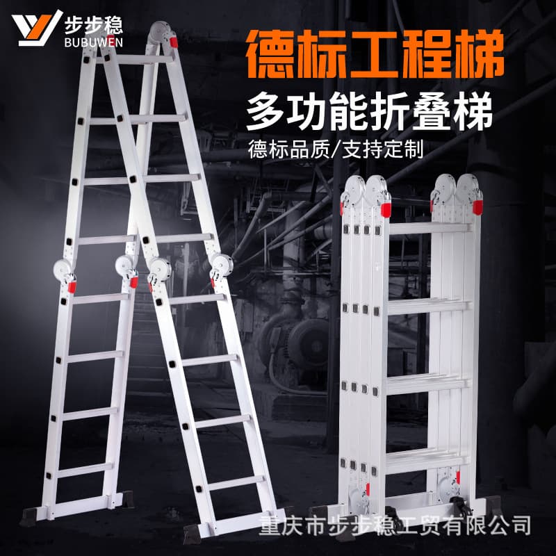 Multifunctional stamping joint folding ladder, aluminum alloy thickened herringbone ladder, household telescopic attic engineering ladder