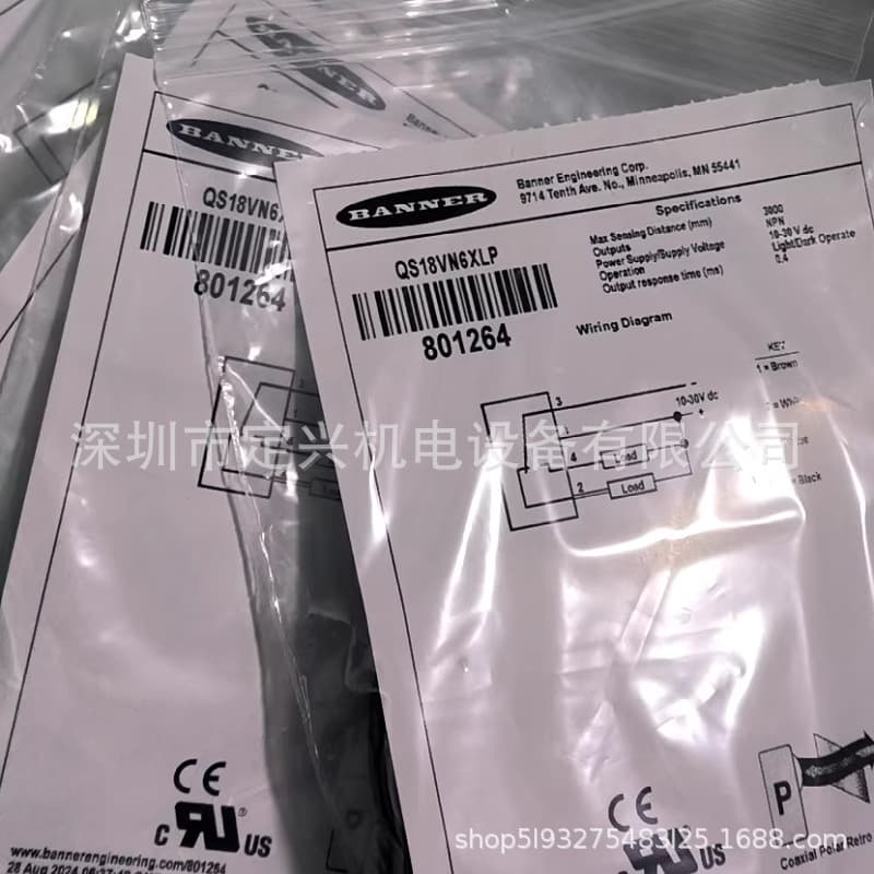 The new BANNER sensor QS18VN6XLP (801264)